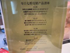 -当绿咖啡馆