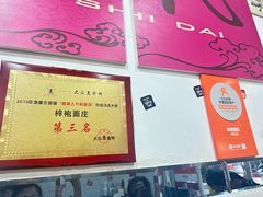 -梓袍面庄(渝北店)
