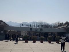 -秦始皇帝陵博物院-丽山园