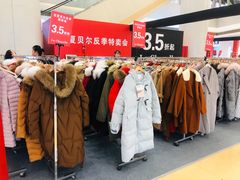 -银座mall(东直门店)