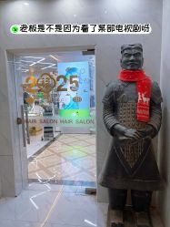 点击看大图 -秦·专注剪发