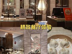 -无锡丽笙精选酒店