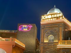 -三亚海昌梦幻海洋不夜城