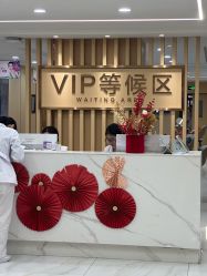 -南京康美美容医院·旗舰店