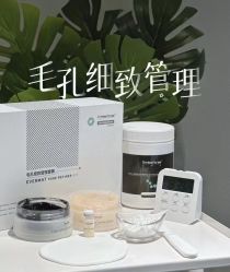-SKIN79皮肤管理中心