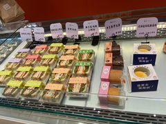 -司乎(MOMOPARK店)