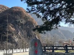 -秦岭终南山世界地质公园翠华山景区