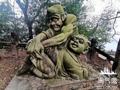 -丰都鬼城名山景区