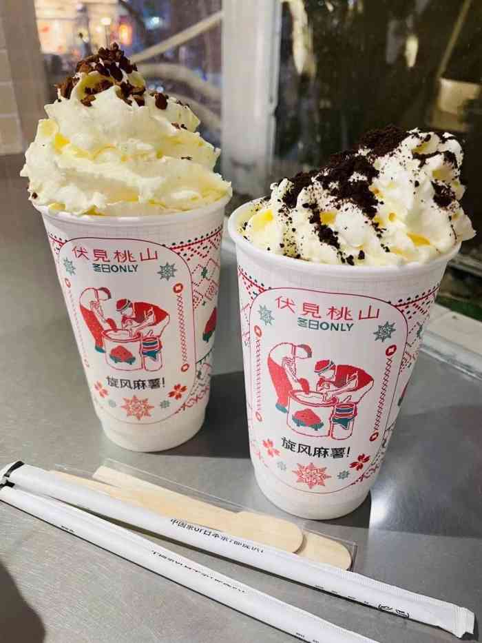 伏见桃山(明瓦廊店)-"南京网红奶茶打卡 [色色r]正常周末去的.