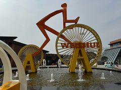 -洈水景区
