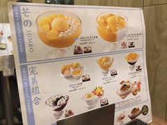 -许留山(佐敦道店)