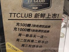 -TeaTimes(凤凰书城店)