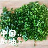 宅家自制韭菜盒子