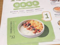 -宝珠奶酪(长宁金虹桥店)