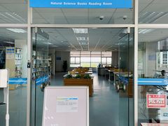 -南山图书馆(常兴路店)