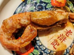 -老浒记烤鸭-北京菜(琉璃厂店)