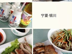 -老毛手抓·盐池滩羊非遗手抓(宁夏总店)
