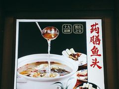 -贵人御膳