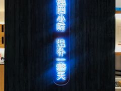 -炖物24章·顺时轻养茶(黄龙店)