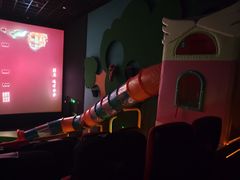 -寰映影城(朝阳合生汇杜比影院店)