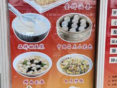 -日月永和中国餐饮名店(凤凰店)