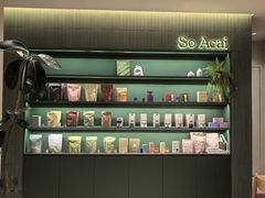 -So Acai(天河店)