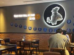 大堂-bluefrog蓝蛙(恒隆广场店)