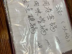 -平川日本料理
