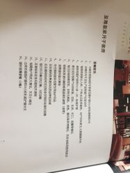 -琅悦月子会所(香格里拉旗舰店)