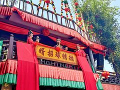 -杭州宋城