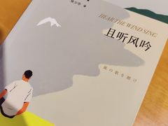 -SISYPHE BOOKS西西弗书店(龙湖滨江天街店)