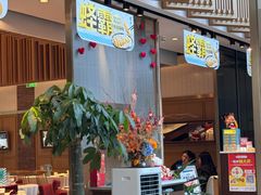 -莆田餐厅PUTIEN(三里屯店)