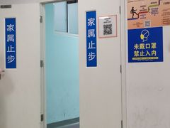 -复旦大学附属肿瘤医院(徐汇院区)