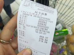 -大润发(花雨店)