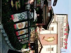 -天怡·鱼工厂(临江店)