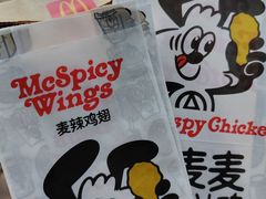 -麦当劳(天鹿南路分店)