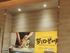 -陳香貴·蘭州牛肉面(月星环球港店)
