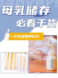 点击看大图 -杭州贝瑞斯美华妇儿医院·早孕·产检·儿科