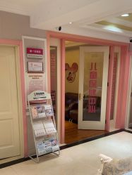 -北京俪婴妇产医院(朝阳大悦城店)