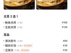 -金龙·打边炉(武进路店)