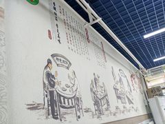 -昌顺马记小吃店(昌盛园店)