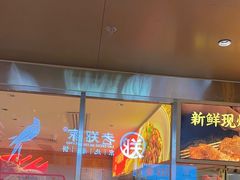 -遇见小面(深圳中心书城店)