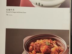 -大柴·宴宾楼(芥园西道店)