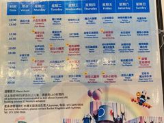 -水桶王国主题餐厅·聚会·生日派对·亲子活动·家庭套餐(亚龙湾希尔顿店)