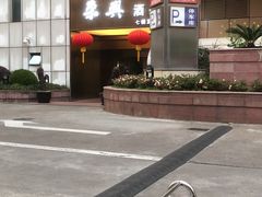 -荣兴酒家(徐家汇店)