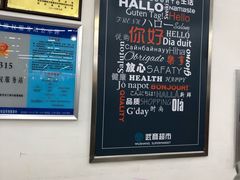 -武商超市(沌口店)