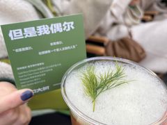 -村口大树(长乐路店)