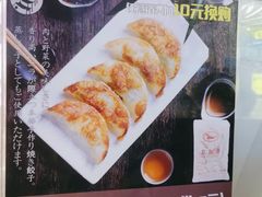 -筑地银GINDACO·日式简餐(枫蓝店)