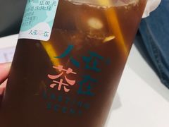 -人在茶在(华南店)