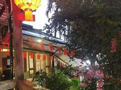 -铁炉农家菜馆